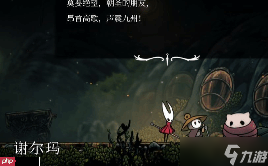 優(yōu)化補丁變“補刀”！《絲之歌》簡中翻譯再翻車！<strong></strong>