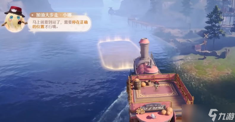 無限暖暖見習列車長出發(fā)怎么完成