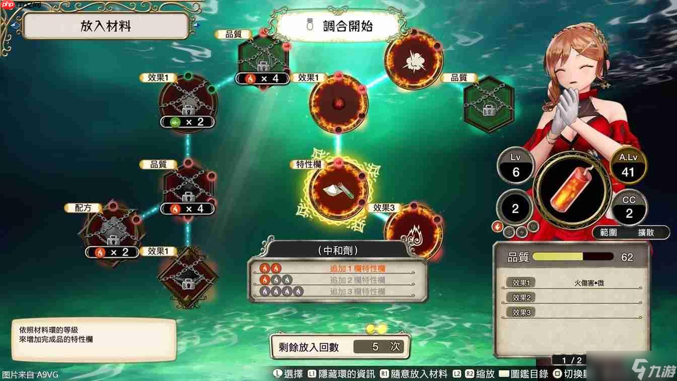 《莱莎的炼金工房 秘密三部曲DX》公开第三波情报