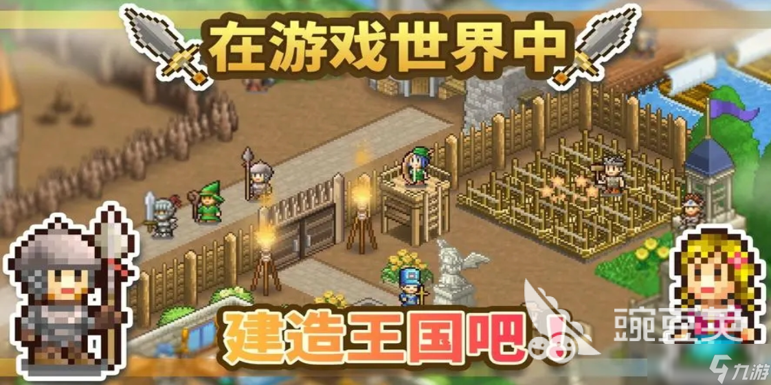 超好玩的开罗游戏新作有哪些 开罗游戏新作推荐2025