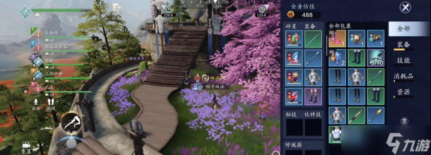 《<a id='link_pop' class='keyword-tag' href='https://www.9game.cn/tymyd/'>天涯明月刀手游</a>》绝品鱼竿获取攻略（快速掌握鱼竿获取技巧）
