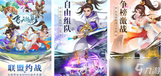受欢迎的飞天游戏有哪些2025耐玩的飞天手游下载分享