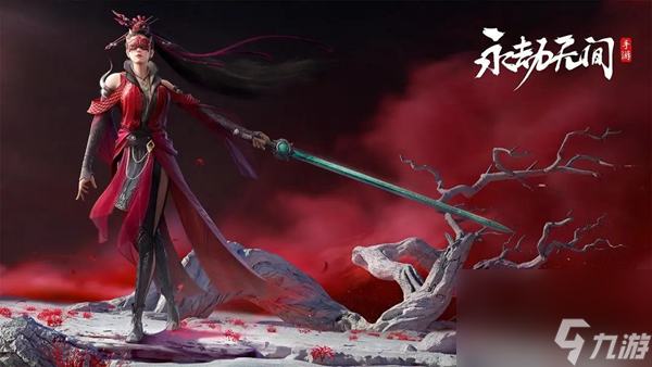 永劫无间手游九州遗珍答案是什么-九州遗珍答案推荐