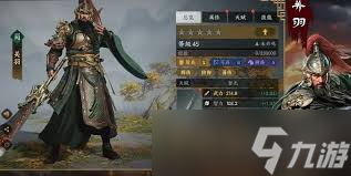 三國群英傳策定九州平寇打法攻略