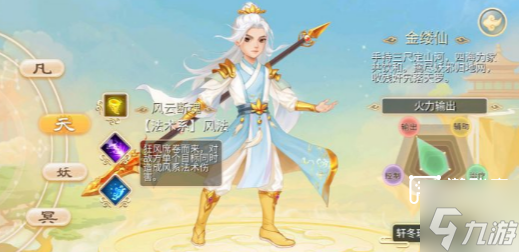 萌妖出没阵容推荐攻略
