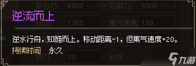 大侠立志传新手后天特征获取推荐
