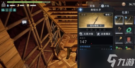 荒原曙光大剑强度说明