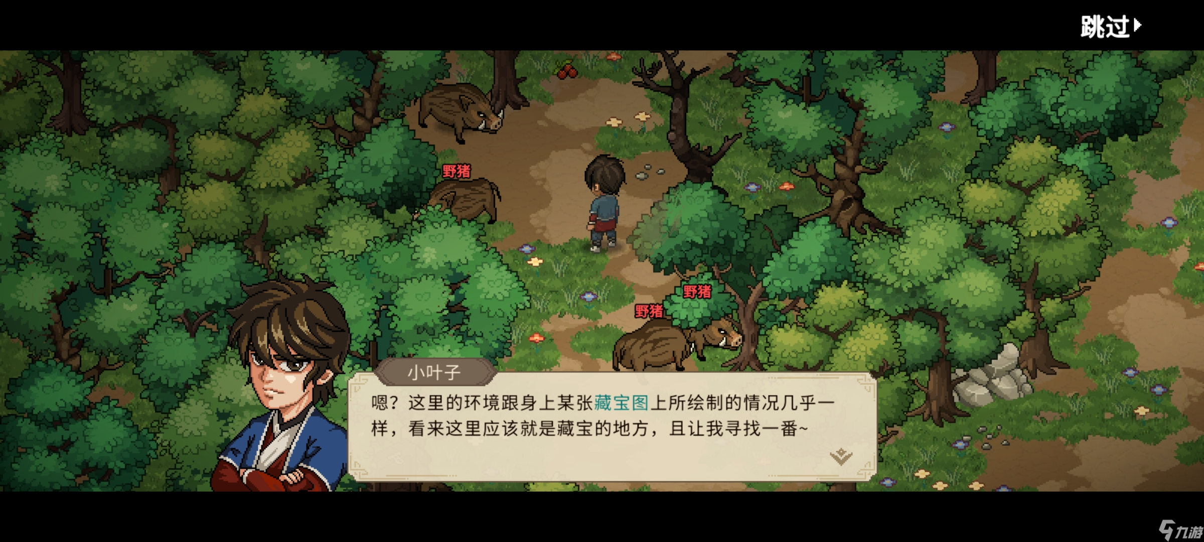 大侠立志传开局7天 结缘富婆攻略