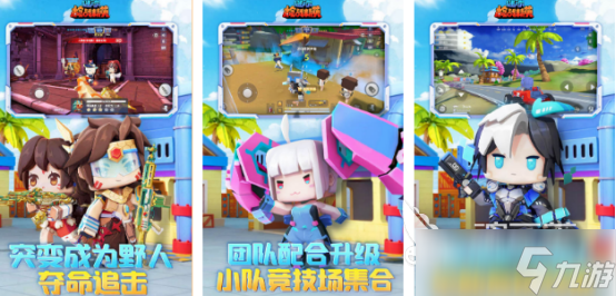 流行的兒童槍?xiě)?zhàn)游戲有哪些2025受歡迎的兒童槍?xiě)?zhàn)手游大全