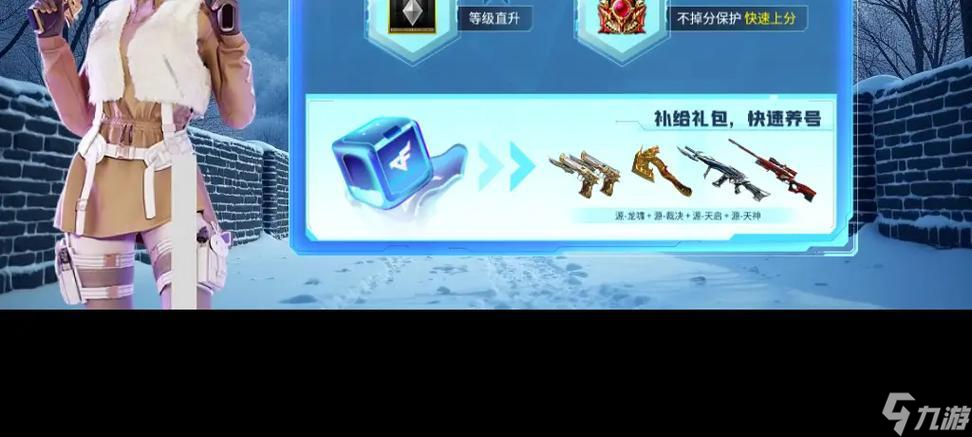 穿越火线克隆大区如何更换？更换流程是什么？