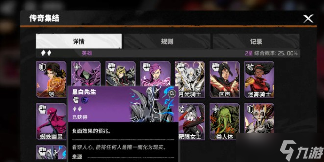 漫威秘法狂潮猛攻输出阵容搭配攻略