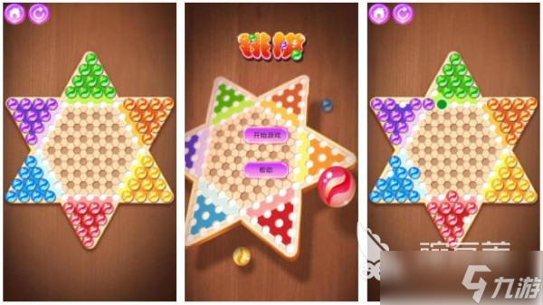 情侣双人小游戏排行榜 受欢迎的情侣互动手游大全2025