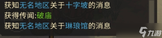 大侠立志传大侠立志传2560完美开局不坐牢以及第一条蛇