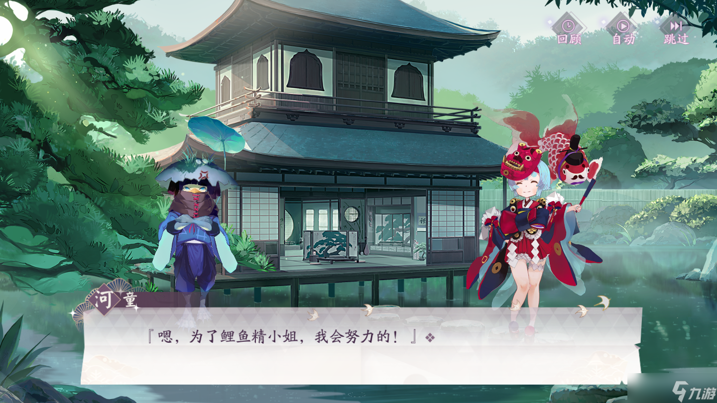 《阴阳师：百闻牌》秘闻之间第二章第三关通关攻略