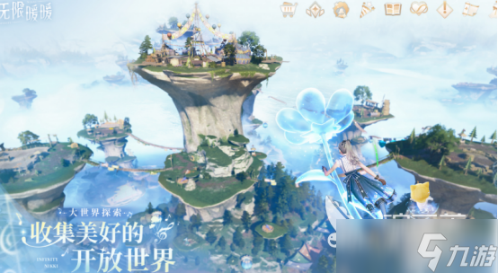 热门的开放空间游戏有哪些2025必玩的开放世界手游盘点