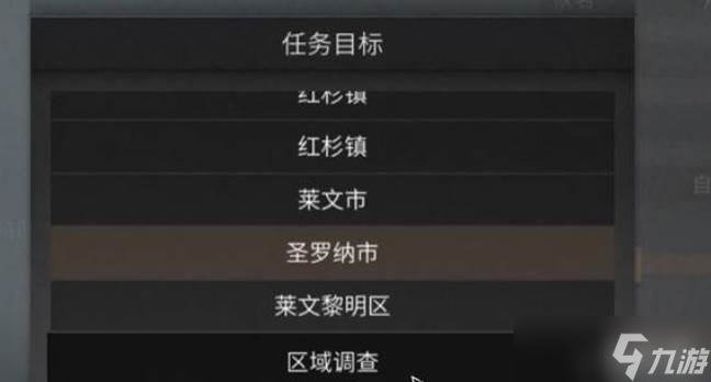 明日之后組隊(duì)玩法
