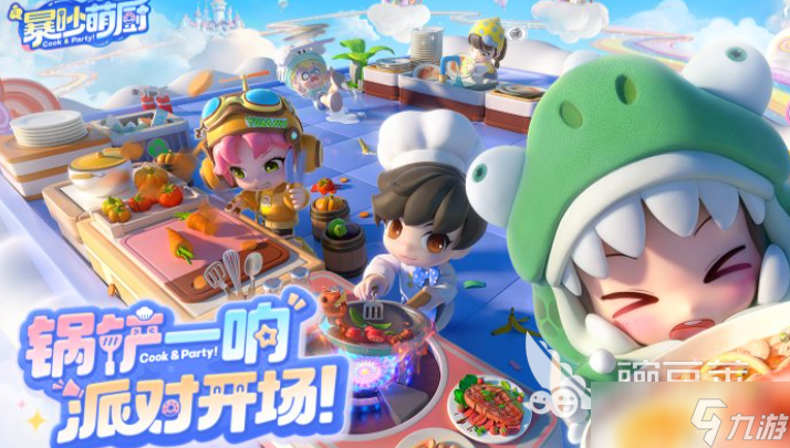 六人玩的小游戏排行榜 高人气的六人玩游戏盘点2025