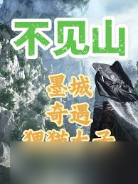 燕云十六声狸猫太子奇遇通关攻略