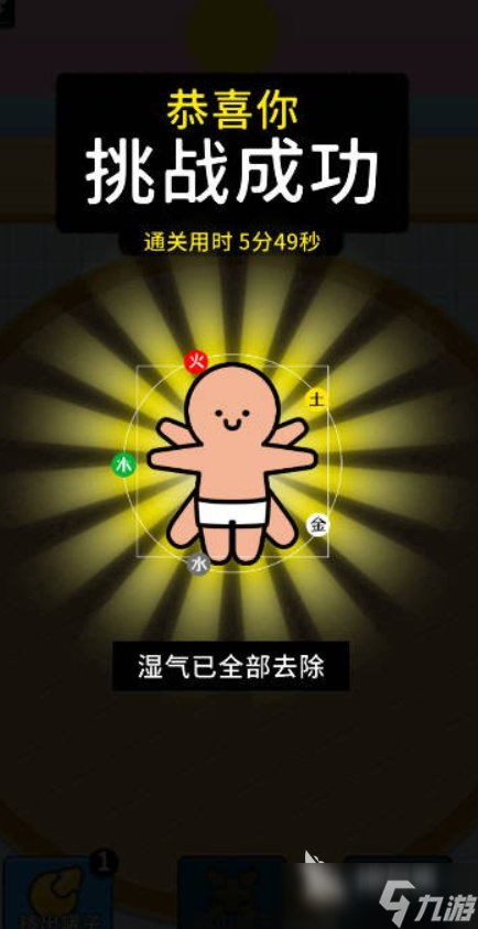 拔了个罐下载链接 拔了个罐预约地址