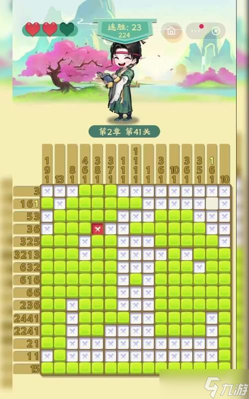 《100道门3》游戏攻略 探索数字谜题