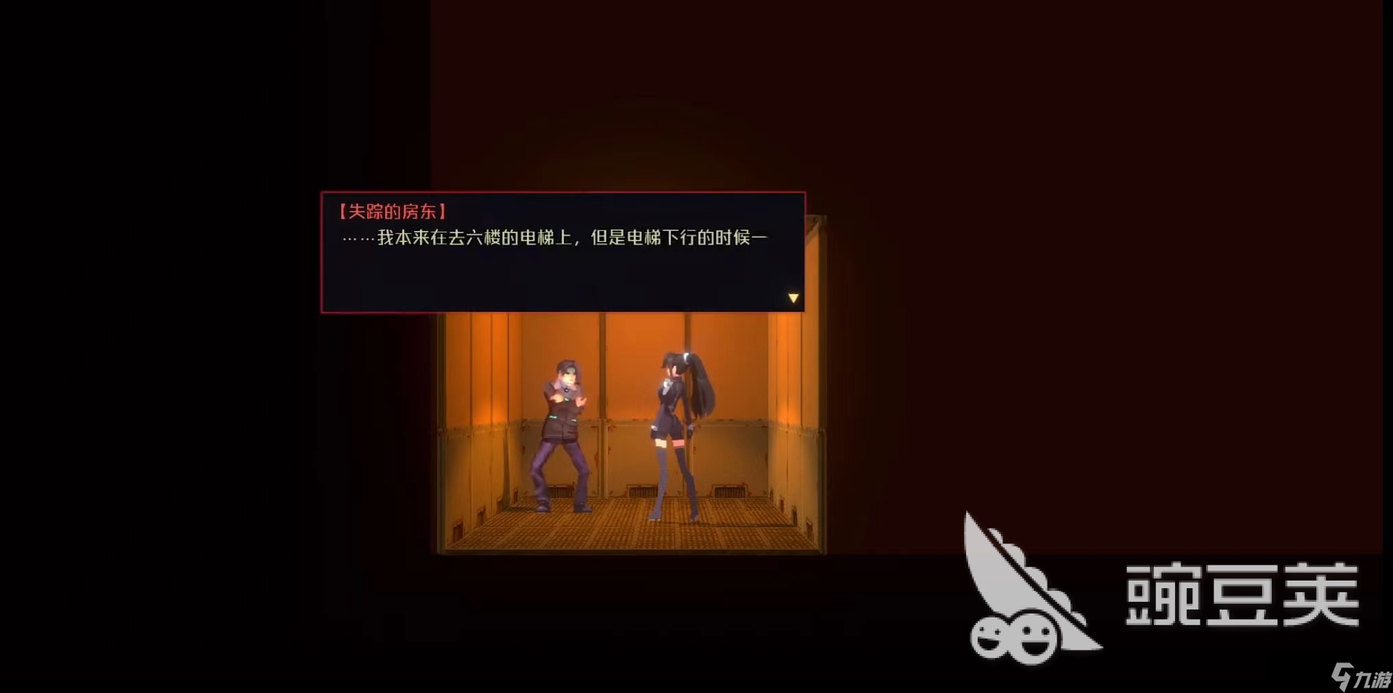 紀(jì)元變異殺人支線流程詳解 殺人支線怎么過