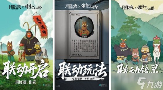 单机策略游戏榜单TOP10 2025耐玩的策略手机游戏大全截图