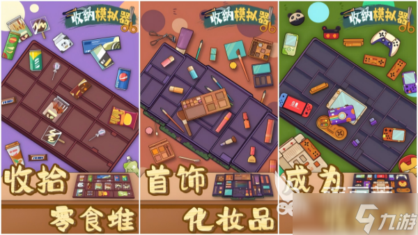 免费好玩的手机小游戏有哪些 2025最热门的趣味小游戏推荐