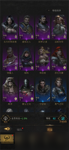 地下城堡3魂之詩木妖莫里怎么打