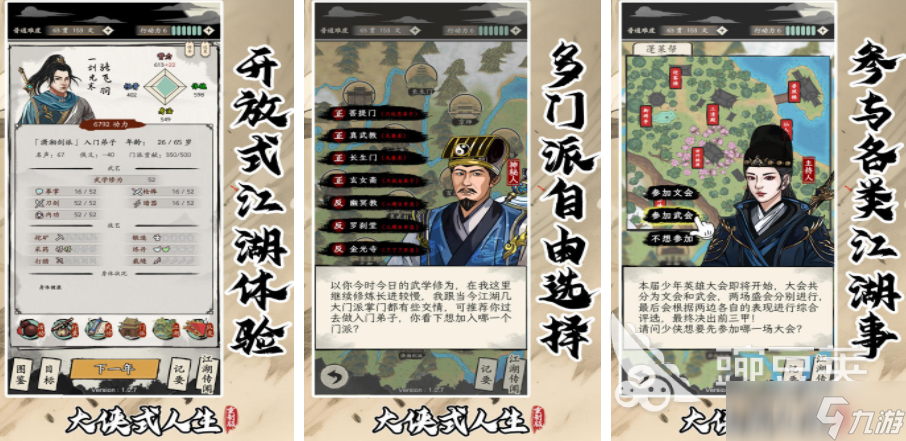 世界公认十大手游有哪些 2025最热门的游戏排行榜