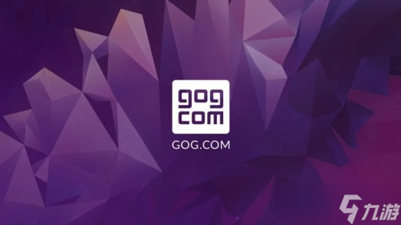 GOG呼吁游戏发售几年后移除加密 会阻碍经典游戏重生