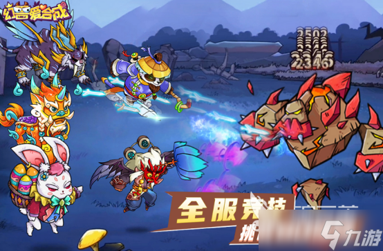 两个怪兽合成一个怪兽的游戏是什么2025流行的合成手游排名