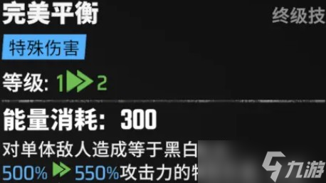 漫威秘法狂潮猛攻输出阵容搭配攻略
