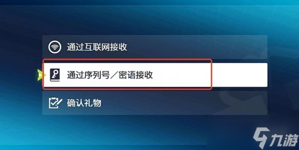 《宝可梦传说ZA》首发特典领取方式