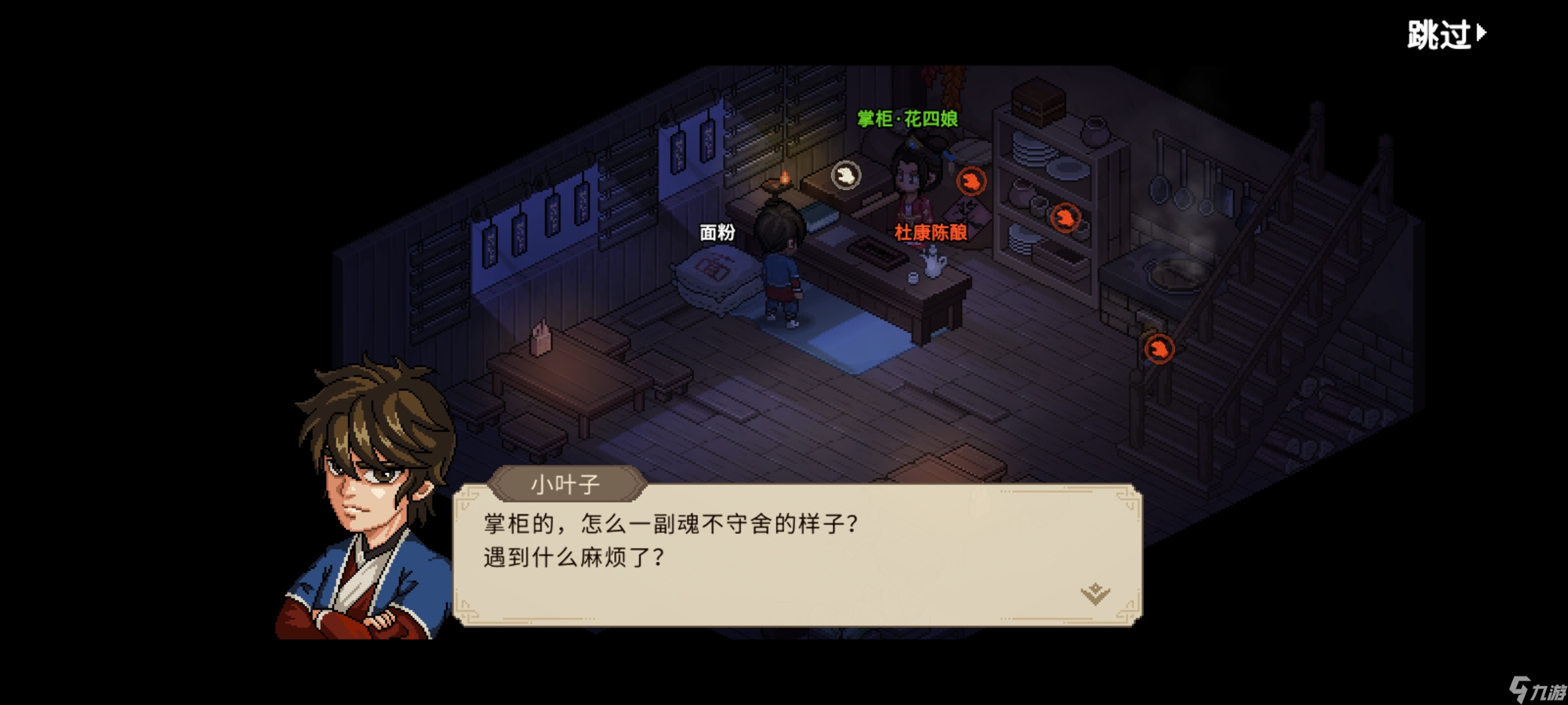 大侠立志传开局7天 结缘富婆攻略