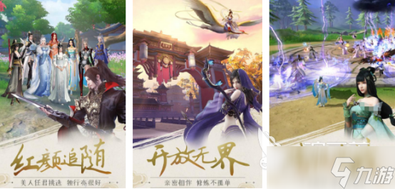 受欢迎的飞天游戏有哪些2025耐玩的飞天手游下载分享