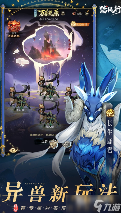 十大平民耐玩手游在哪里下载 2025热门的平民手游合集