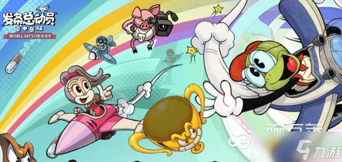 六人玩的小游戏排行榜 高人气的六人玩游戏盘点2025