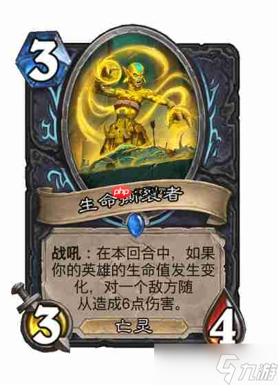 炉石传说穿越时间线死骑新卡有哪些-炉石传说穿越时间线死骑新卡一览
