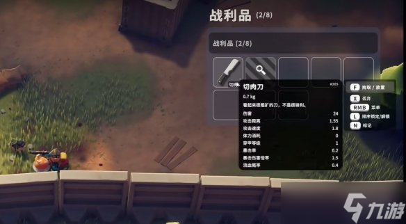 原创《逃离鸭科夫》全任务攻略【游侠攻略组】