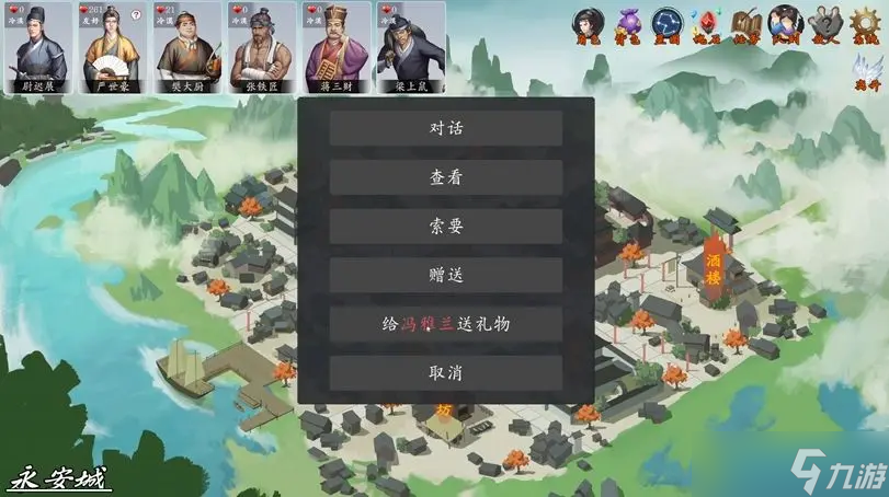 神魔决之江湖行第一章隐藏装备获取方法