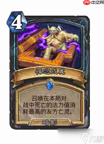 炉石传说穿越时间线死骑新卡有哪些-炉石传说穿越时间线死骑新卡一览
