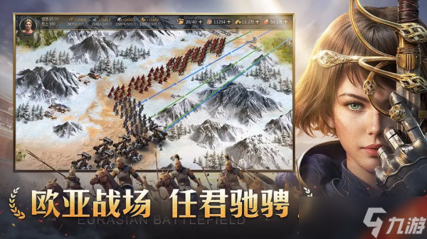 类似欧陆战争的手机游戏安卓版叫什么 2025最经典的策略战争手机游戏盘点截图