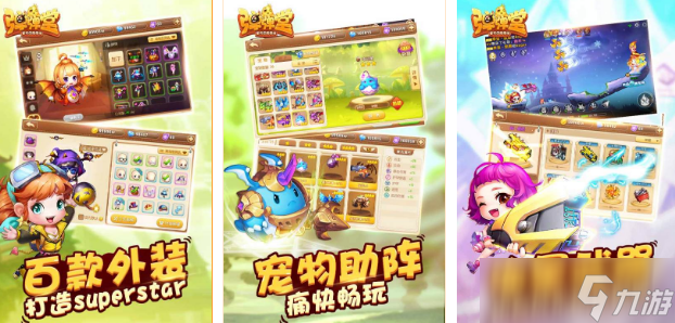 经典的2010年游戏有哪些 热门的经典手机手游下载分享截图