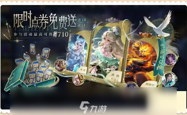 王者荣耀十周年福利有哪些