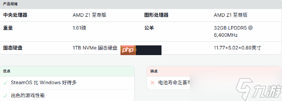 IGN评选4款最佳PC掌机：Xbox掌机和SteamDeck上榜
