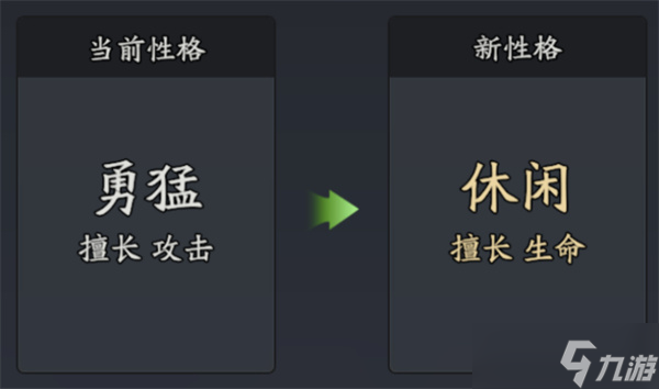 三国志异闻录徐晃玩法指南
