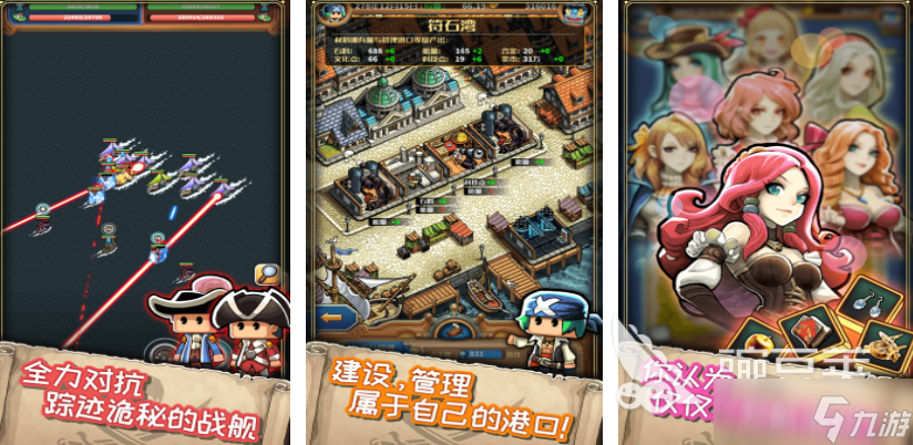 有哪些船游戏分享 2025驾驶船只航行的手游推荐