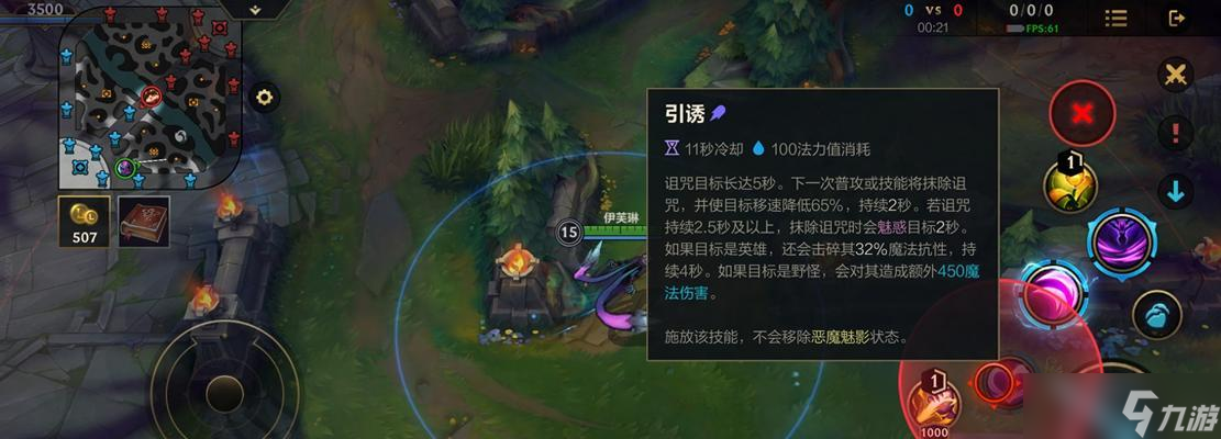 打野英雄联盟游戏玩法是什么？新手如何入门？