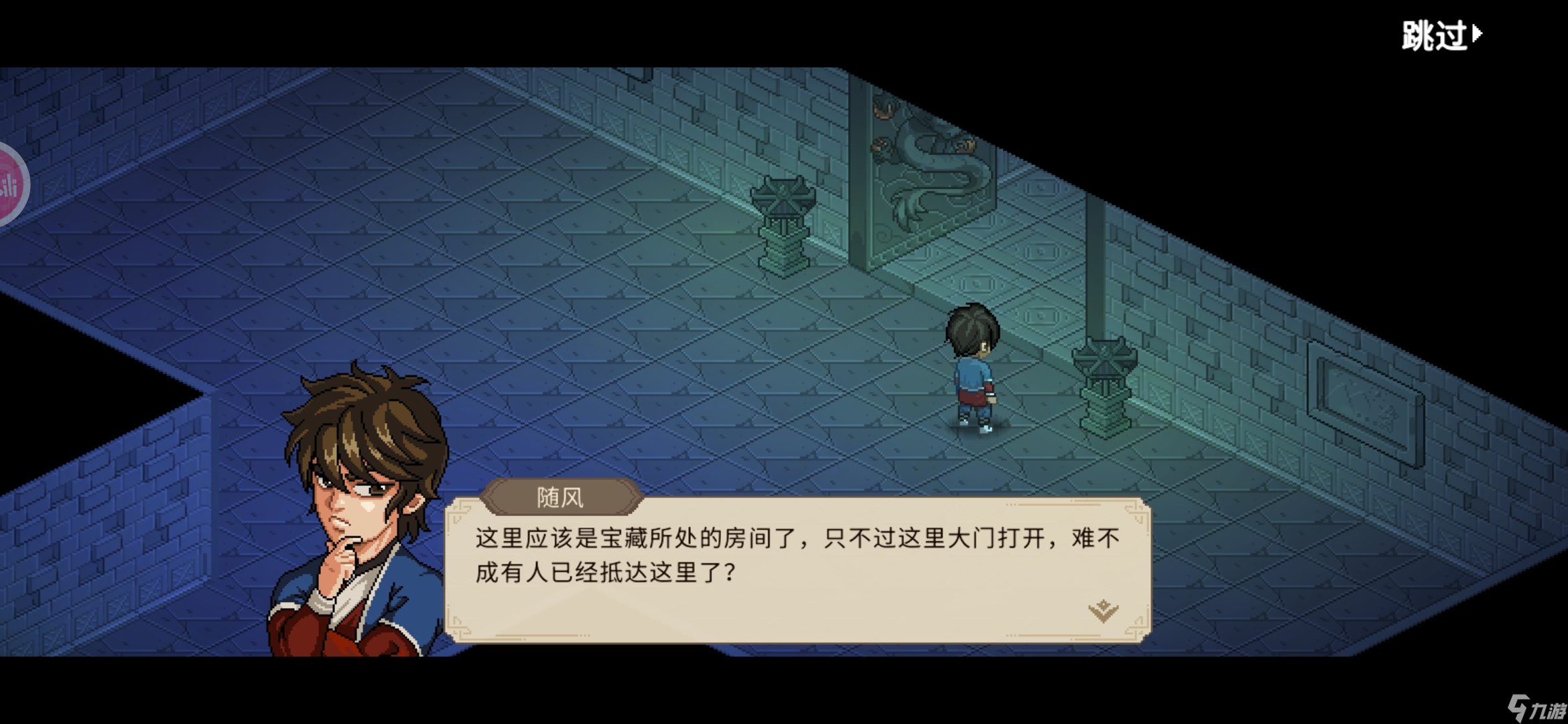 大侠立志传新手攻略·基本全收集（六）