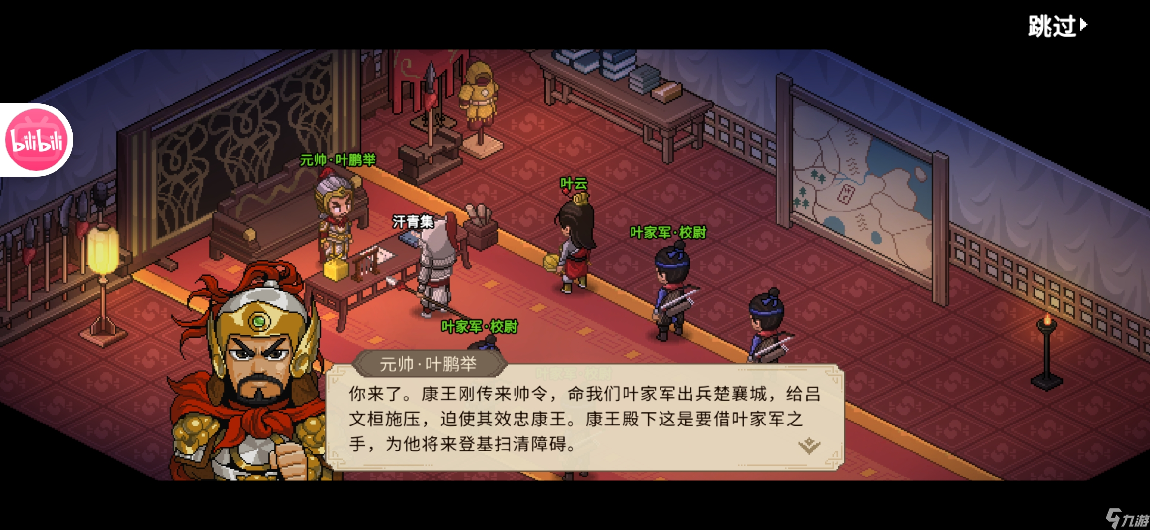 大侠立志传新手攻略·基本全收集（五）